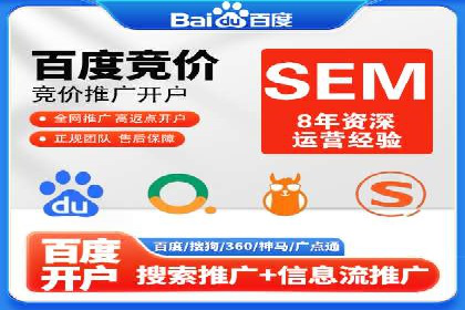 百度竞价包年推广效果：行业领先企业的成功之道